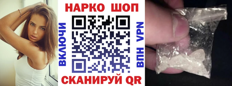 Купить Метадон  Меф мяу мяу  ГАШ  Амфетамин  Каннабис  COCAIN  Полярный