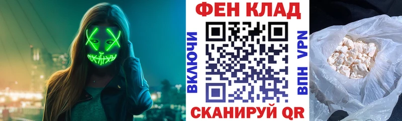 Amphetamine 97%  Купить закладки  Полярный 