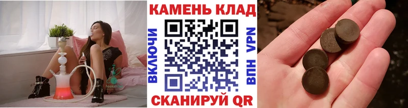 Купить где  Полярный  ГАШИШ Ice-O-Lator 