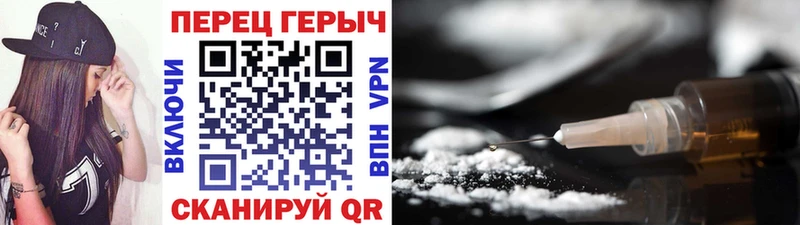 Купить где  Полярный  Героин гречка 