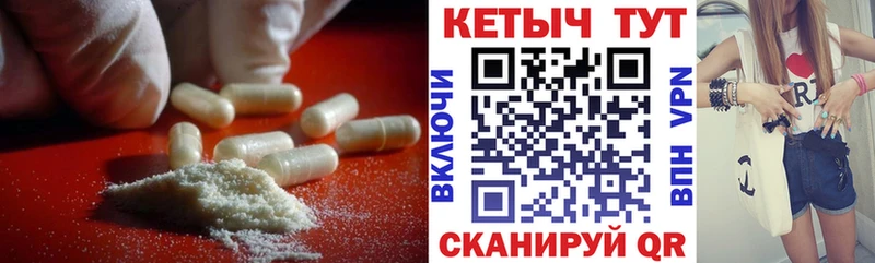 Купить  Полярный  КЕТАМИН ketamine 