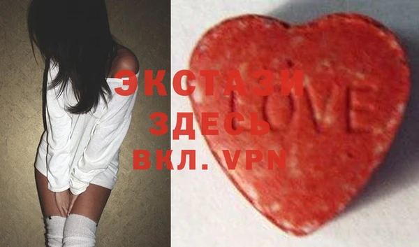 мефедрон VHQ Пенза