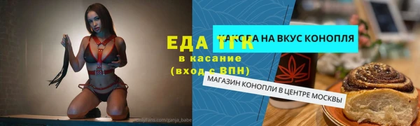 ECSTASY Ижевск