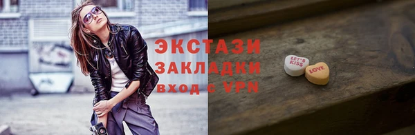 твердый Балашиха