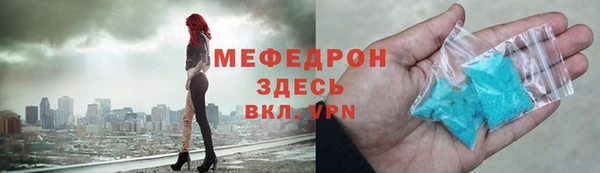 бошки Барнаул