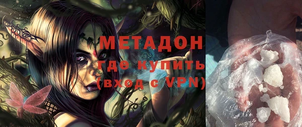 бошки Барнаул