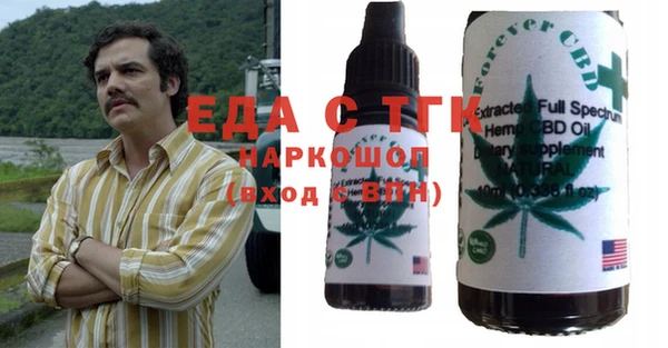 гашишное масло Тольятти