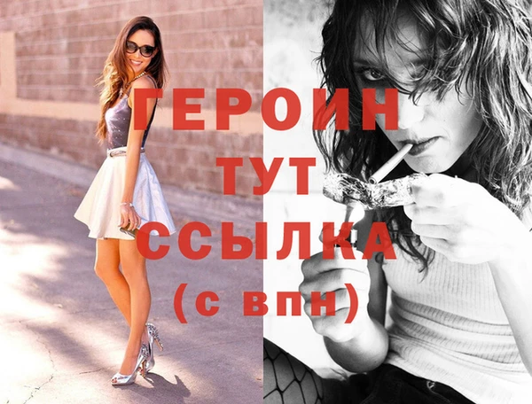 бошки Барнаул