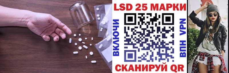 Лсд 25 экстази ecstasy  Купить где  Полярный 