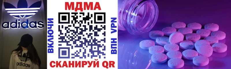 МДМА VHQ  Купить закладки  Полярный 