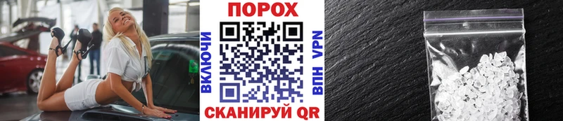 МЕТАМФЕТАМИН пудра  Купить  Полярный 